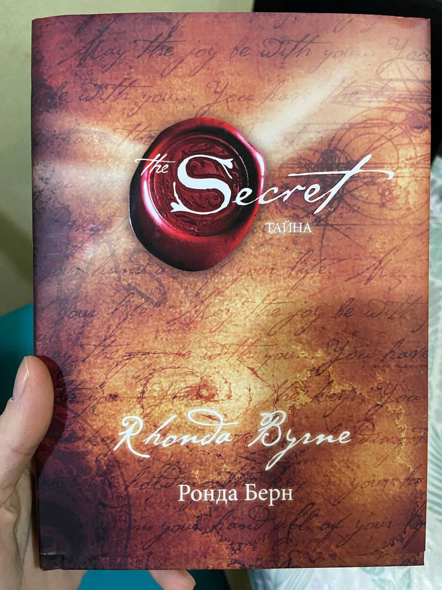 Недавно купила эту книгу себе в коллекцию