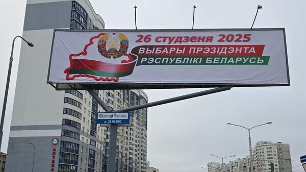    © Sputnik / Виктор Толочко