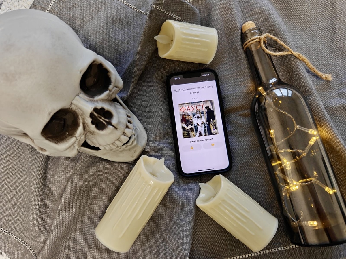 (с) Крошка Читатель