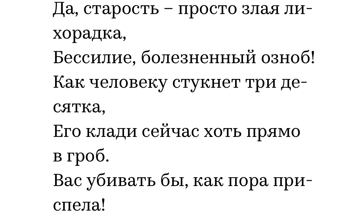 (с) Крошка Читатель