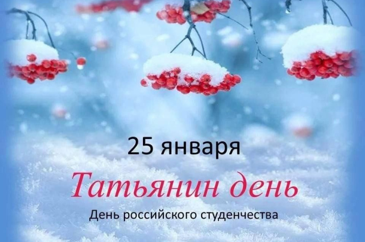 Счастья, здоровья, исполнения желаний, успехов и желания учиться, узнавать новое! (фотография из открытых источников)