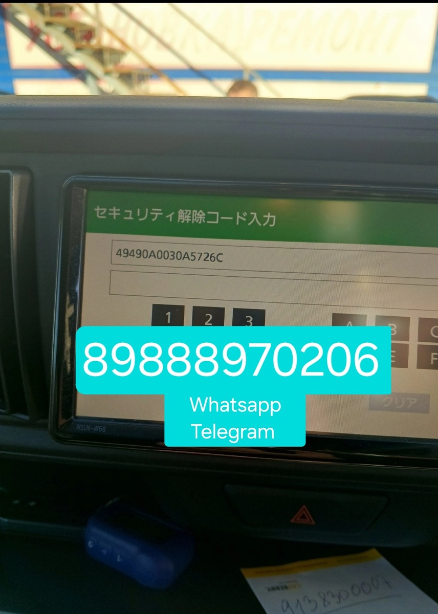 Разблокировка и подбор кода  к магнитолам тойота. 