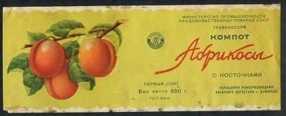 Банка вот с такой вот этикеткой. Фото из интернета.