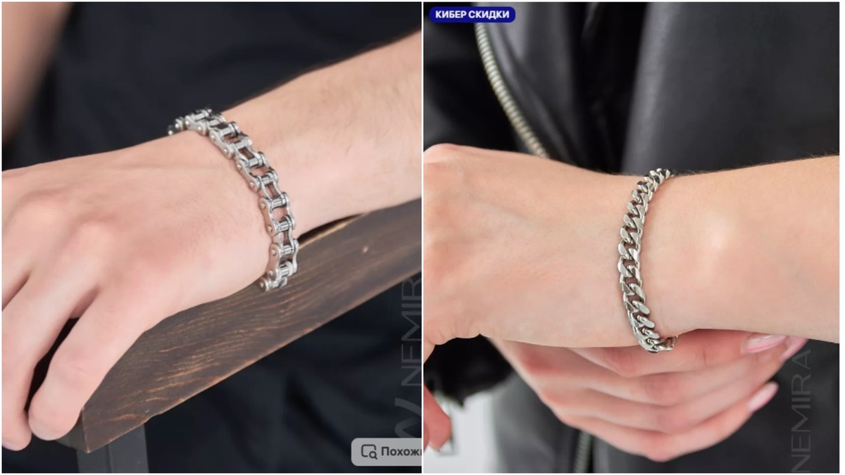 Браслет на руку из нержавеющей стали