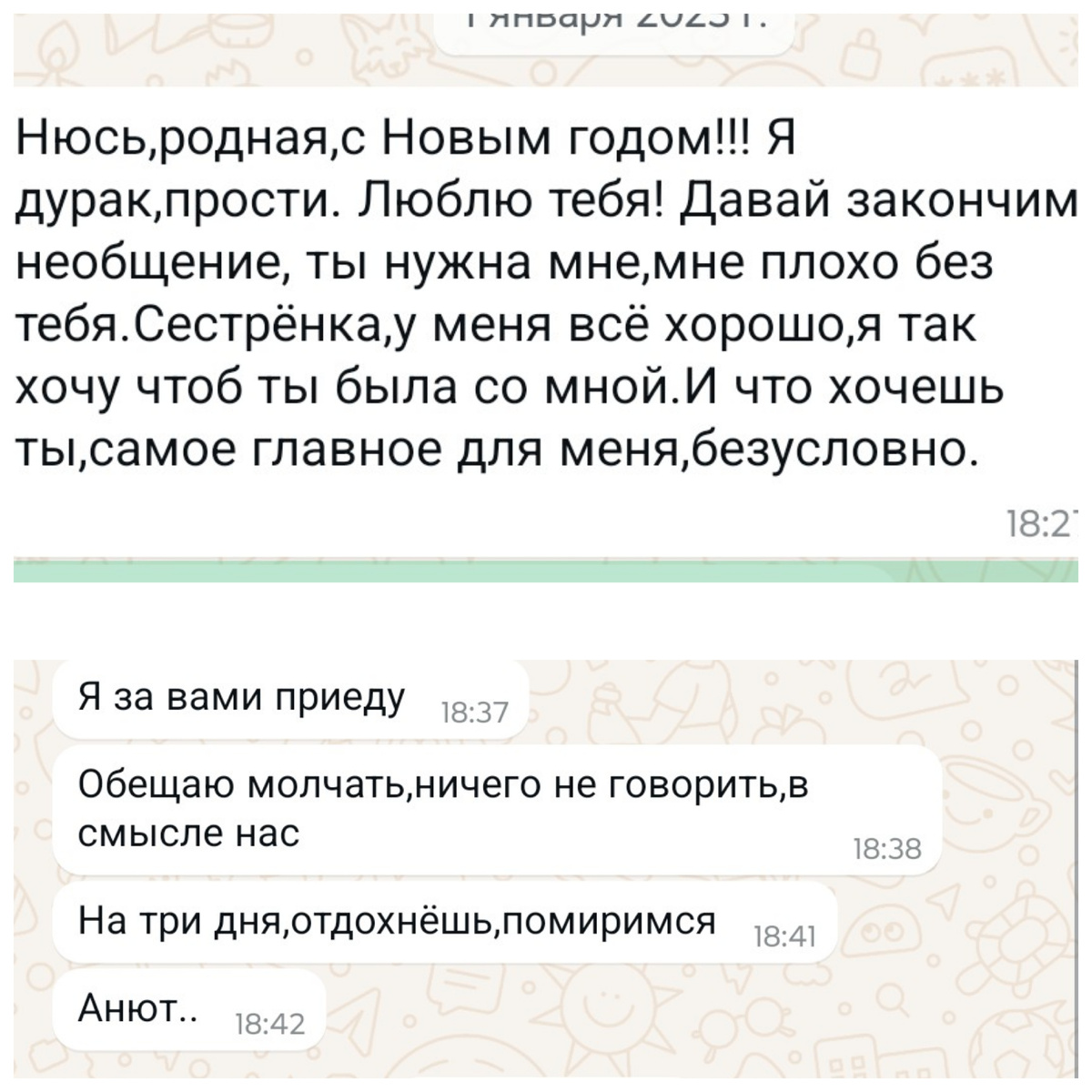 Свежо питание, да серится с трудом...