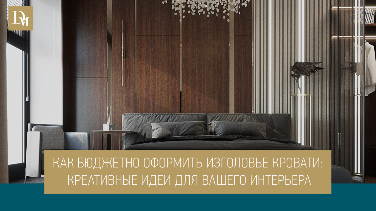 коллаж автора