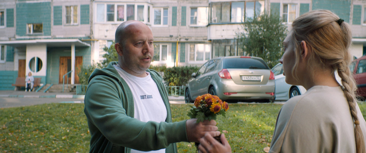 "Пара из будущего"