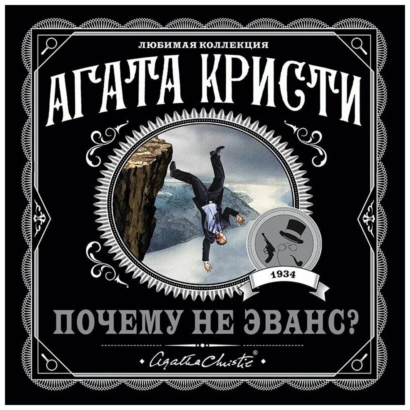 На Литресе можно пиобрести и аудиокнигу