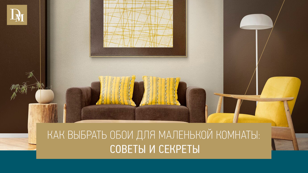 коллаж автора