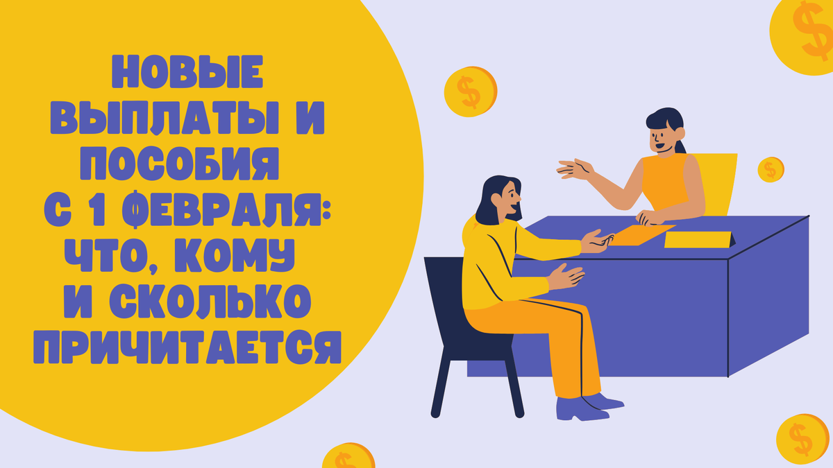 Причитающееся ему по одному из. Причитающееся ему по одному из