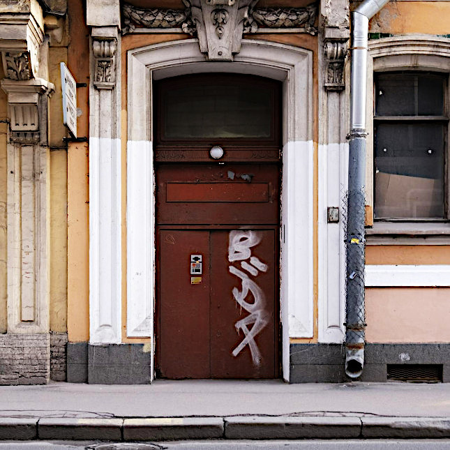 Парадная дома на улице Шведерского: до реставрации