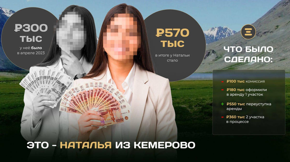 С землей точно знаешь, что вырастешь