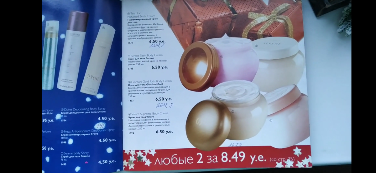 Фото из интернета, скриншот из источника https://yandex.ru/video/touch/preview/1330493743755197905