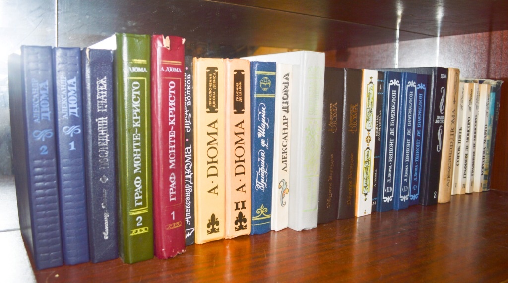 Моя скромная коллекция Дюма