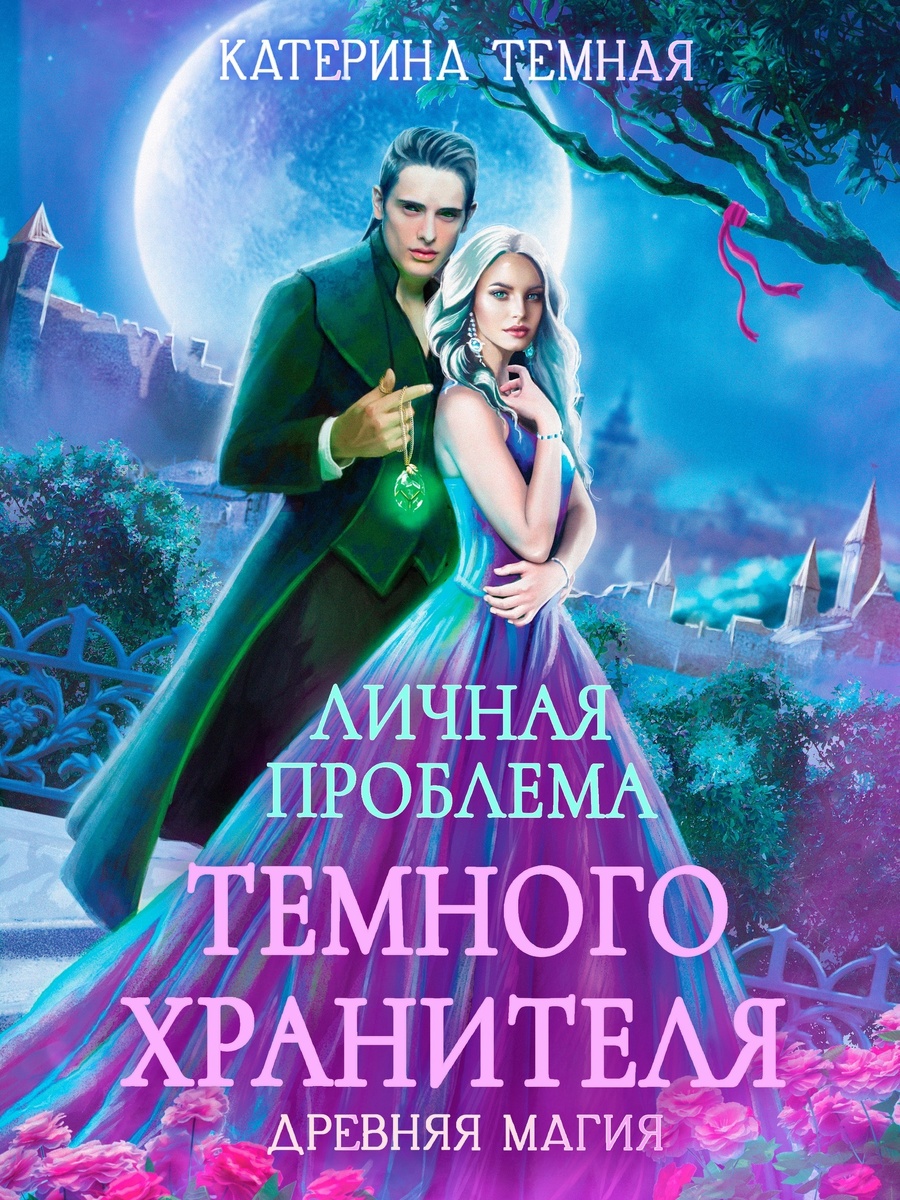 Взято с просторов интернета.