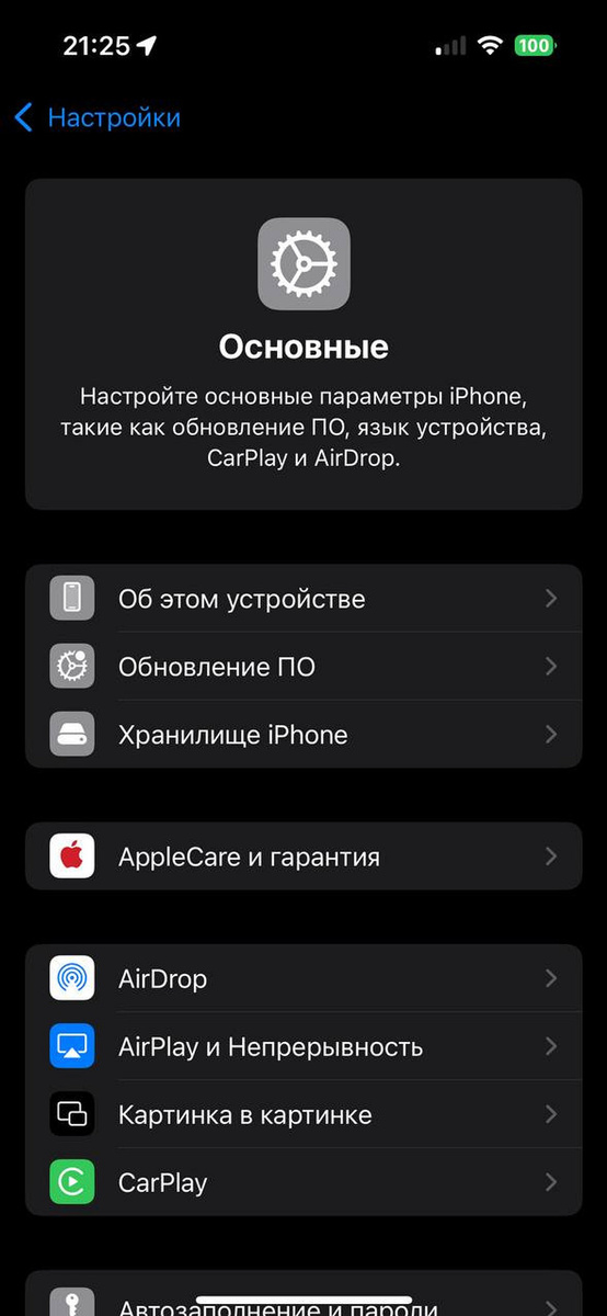 Листайте вправо, чтобы увидеть больше изображений