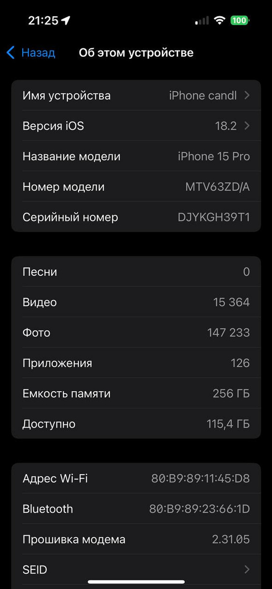 Листайте вправо, чтобы увидеть больше изображений