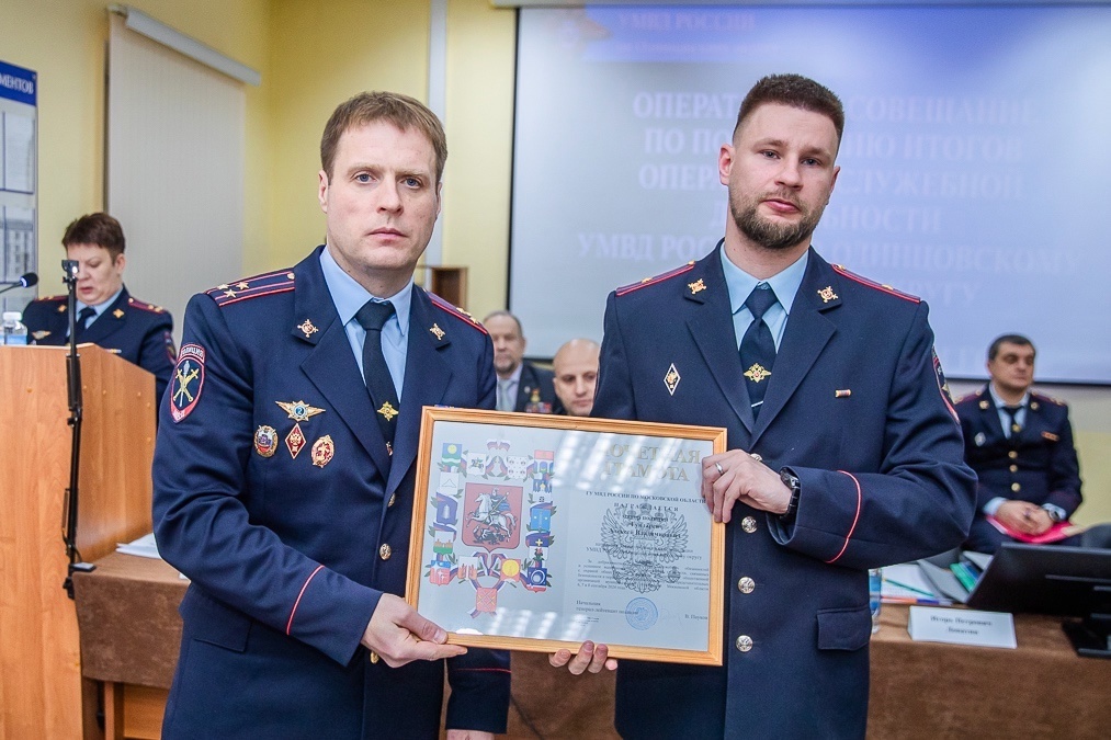 Фото пресс-служба ГУ МВД России по Московской области