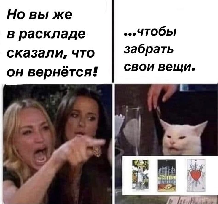 Источник: Pinterest 