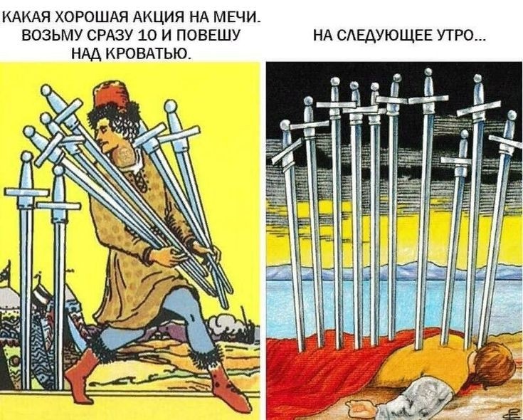 Источник: Pinterest 