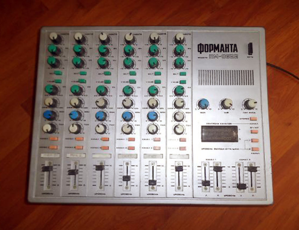 Пульт Форманта