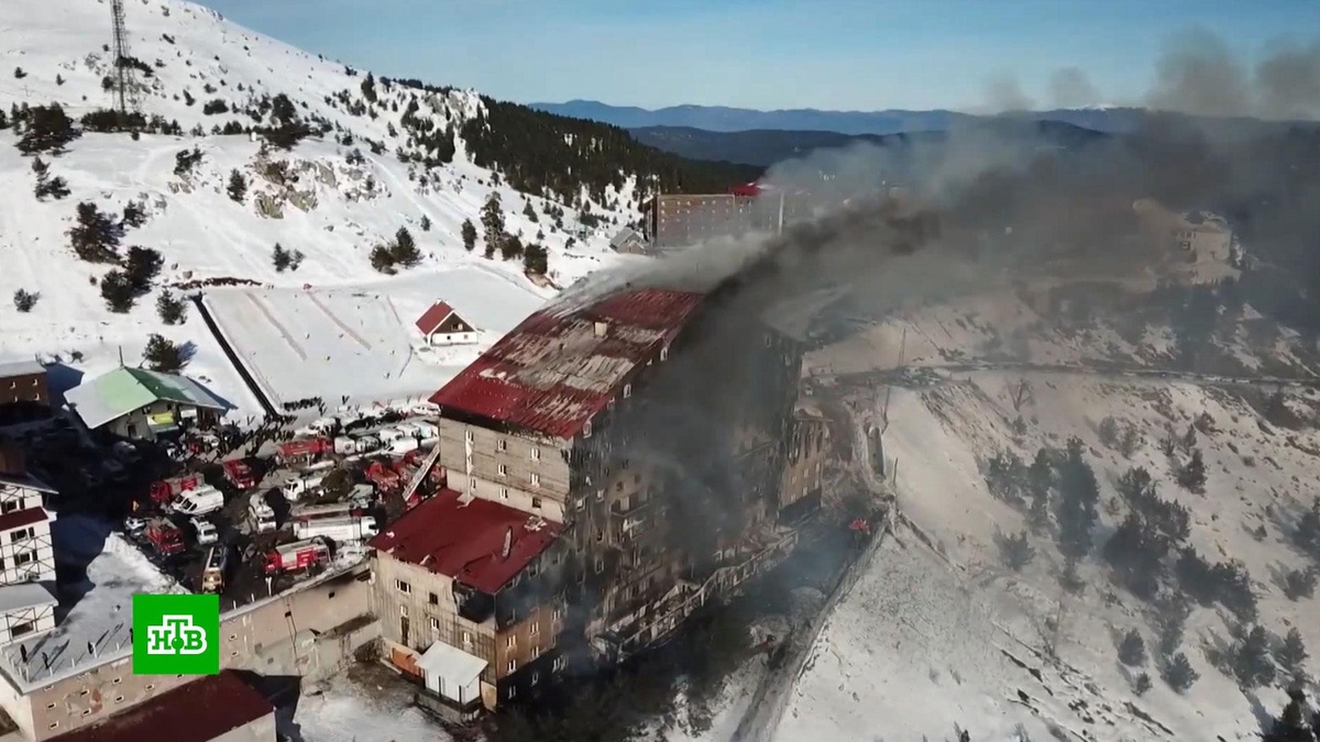    Число жертв пожара в отеле на горнолыжном курорте в Турции увеличилось до 79