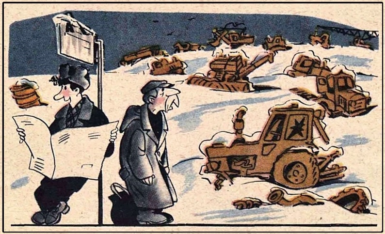 Художник В. Сафонов. Журнал «Крокодил» 1987 №7