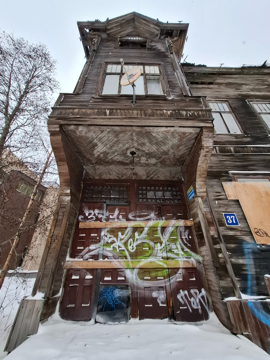 Дом Овчинникова. Январь 2025 года.