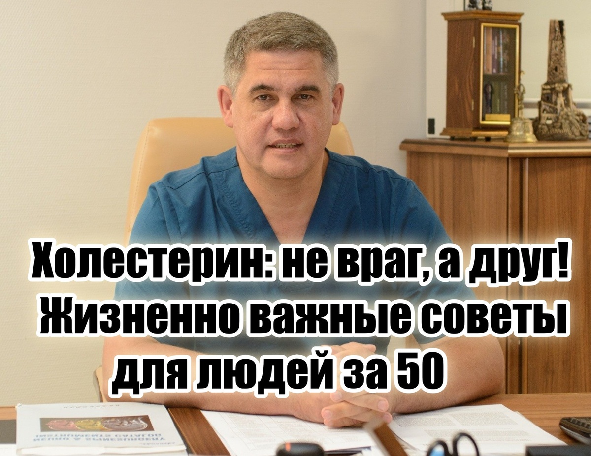 И об этом говорят врачи!
