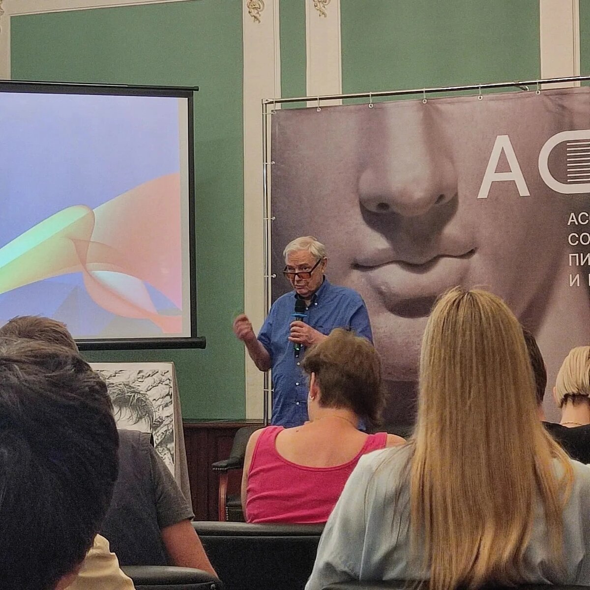 Лев Прыгунов на вечере в Доме Ростовых, посвященном Сергею Чудакову 