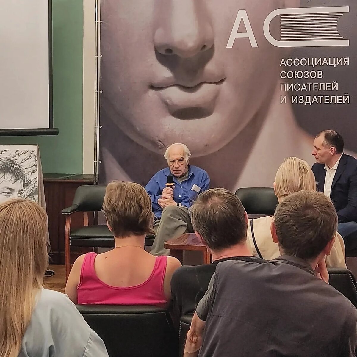 Евгений Рейн на вечере в Доме Ростовых, посвященном Сергею Чудакову 