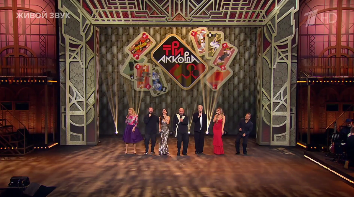 Все участники девятого сезона.