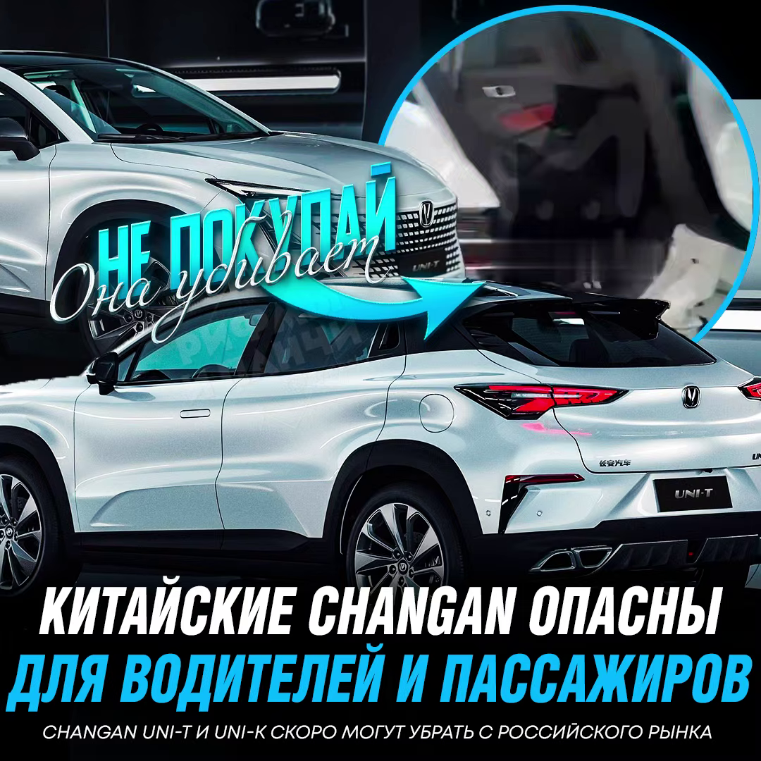 Странно что китайцы такое допустили!