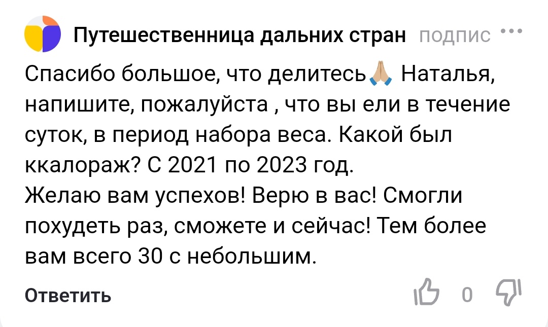 Вопрос в комментариях