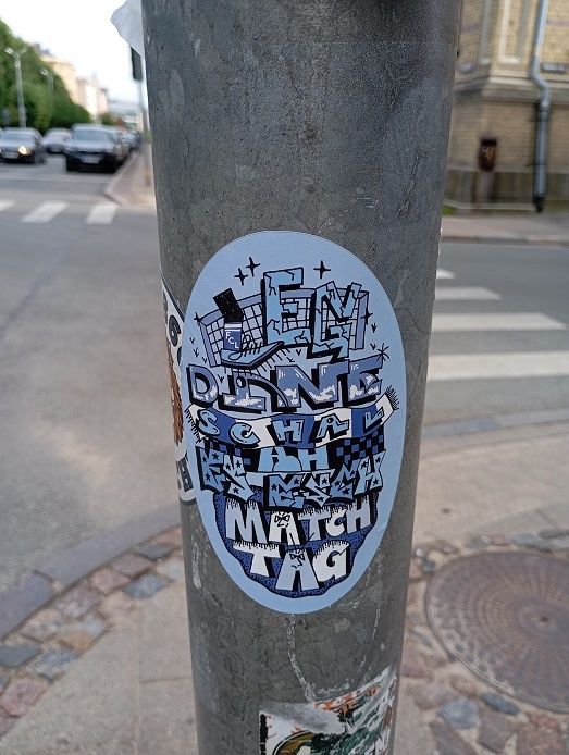 Рига, 14 июля 2024