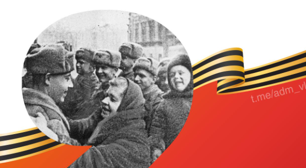    Источник фото: Администрация Владивостока