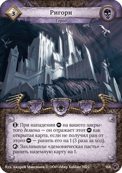 Один из самых крупных и укрепленных замков Ордена линунгов был уничтожен менее чем за день. 