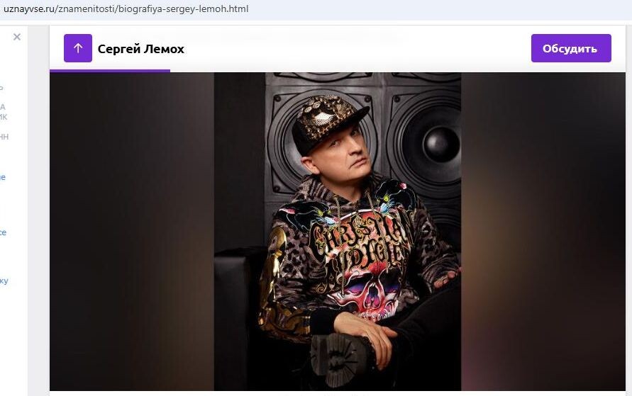    Сергей Лемох, наши дни. Скриншот: интернет-сайт uznayvse.ru