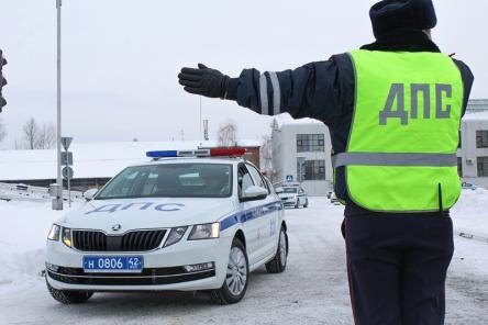    Фото: ГУ МВД России по Кемеровской области Алина Лакшина