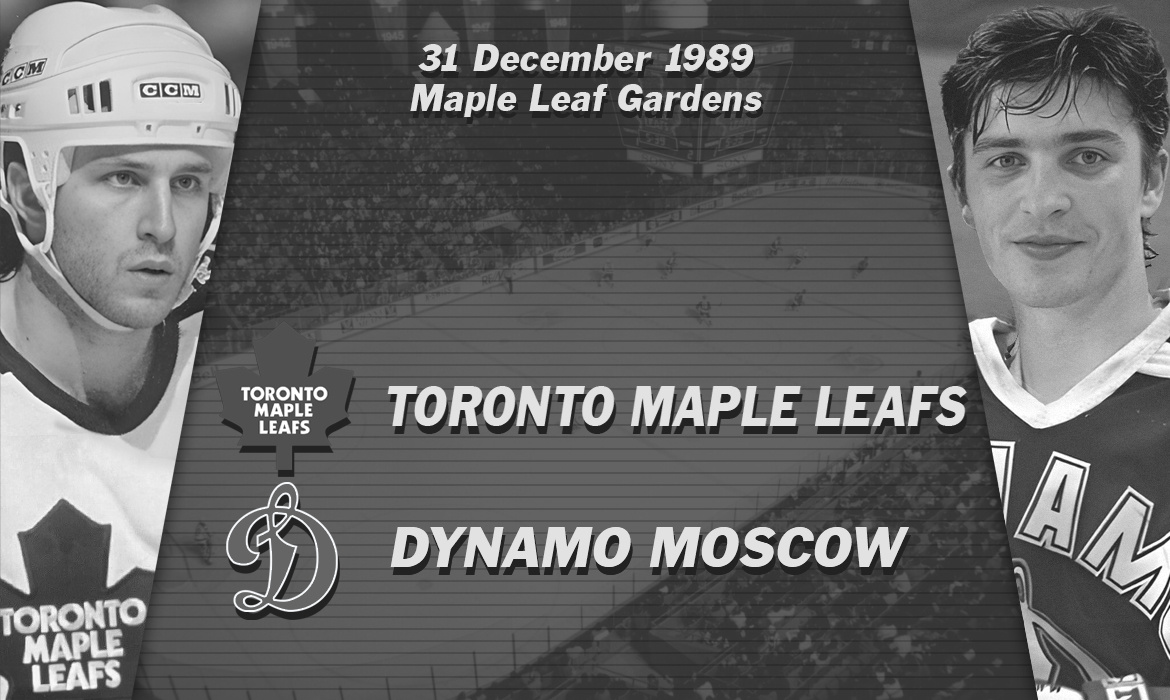суперсерия 1989-90 торонто мэйпл лифс - динамо москва
