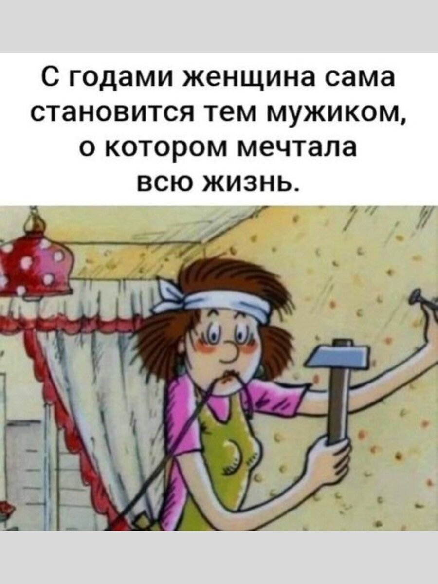 Михаил с днем рождения картинки мужчине прикольные и смешные