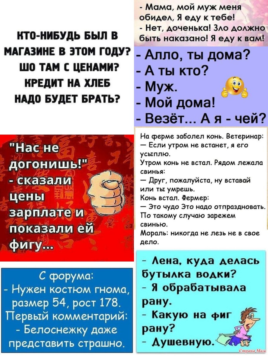 Ржачные картинки про пятницу
