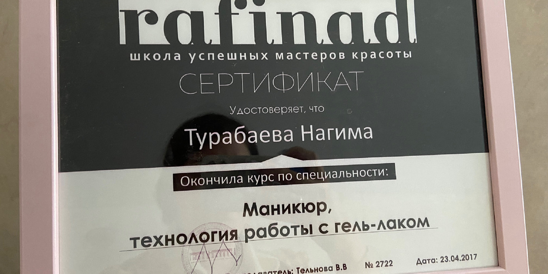 Три дня ужаса для того чтобы стать мастером маникюра