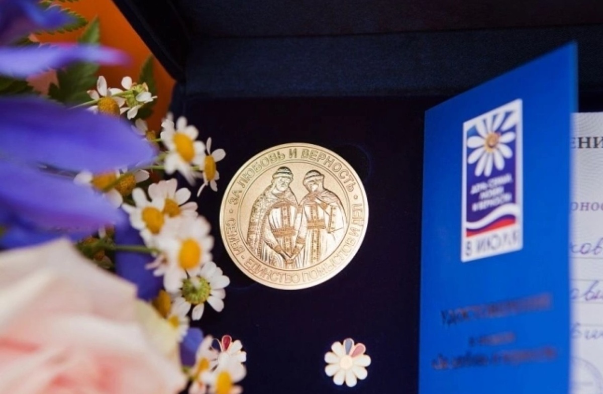 Фото: Медаль “За любовь и верность” / Магаданская областная дума