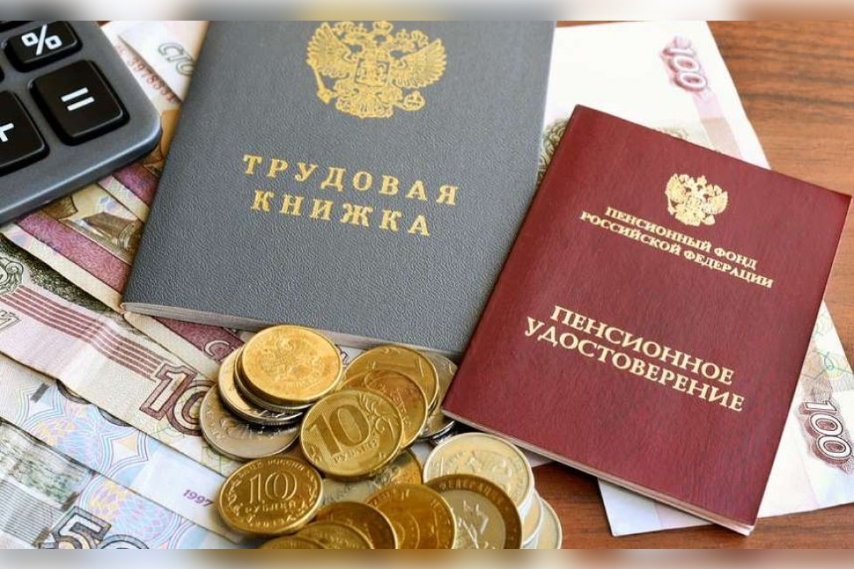 Страховые пенсии новые индексации