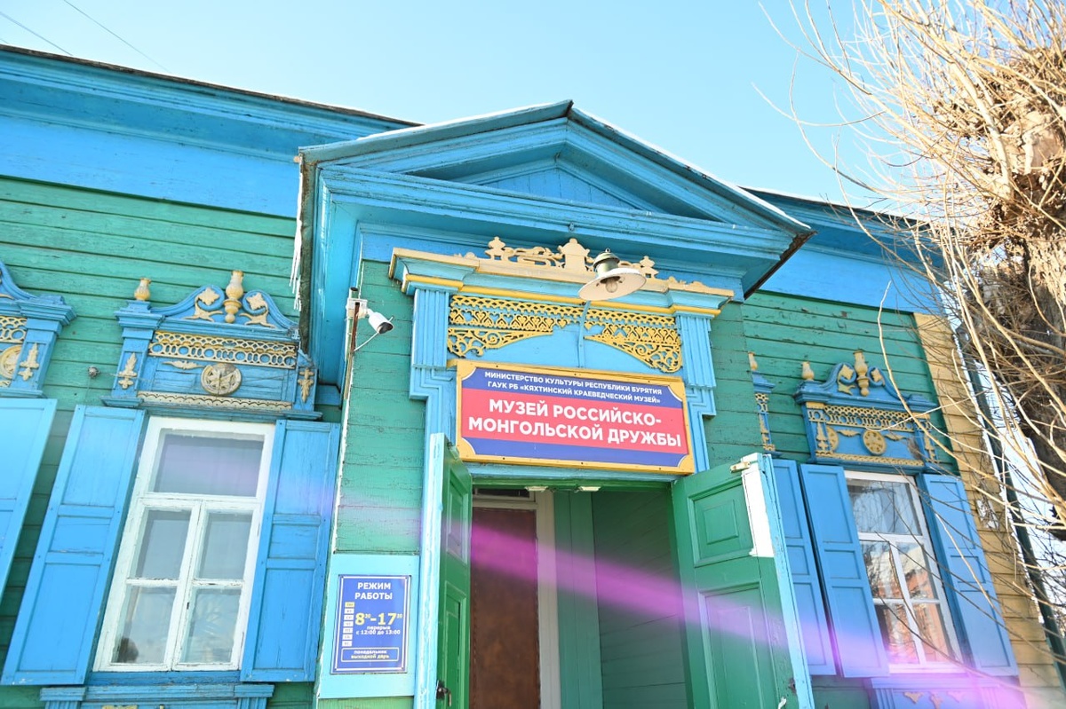Ремонт музея вошел в программу подготовки к юбилею / Фото: правительство Бурятии