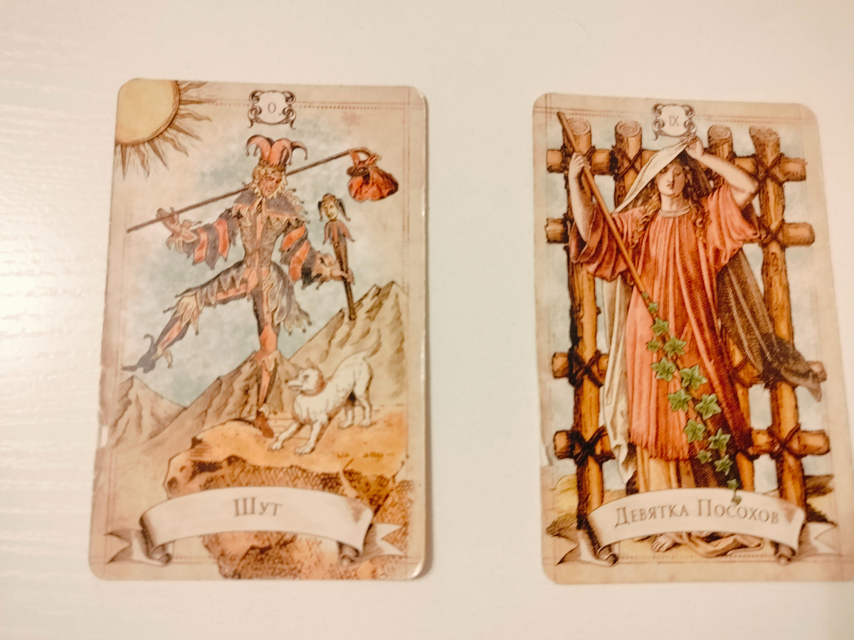 Открытый Вариант 