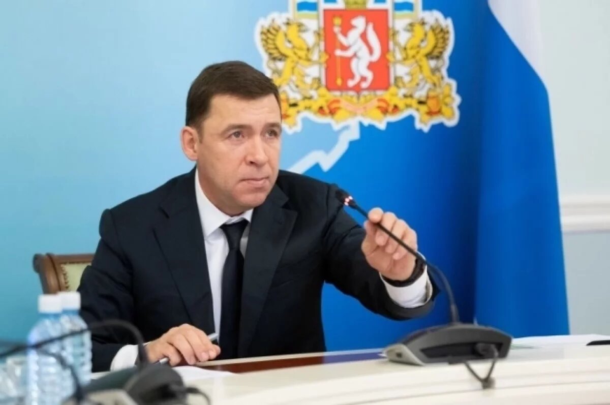    Куйвашев обратился к уральцам в связи с Днем снятия блокады Ленинграда