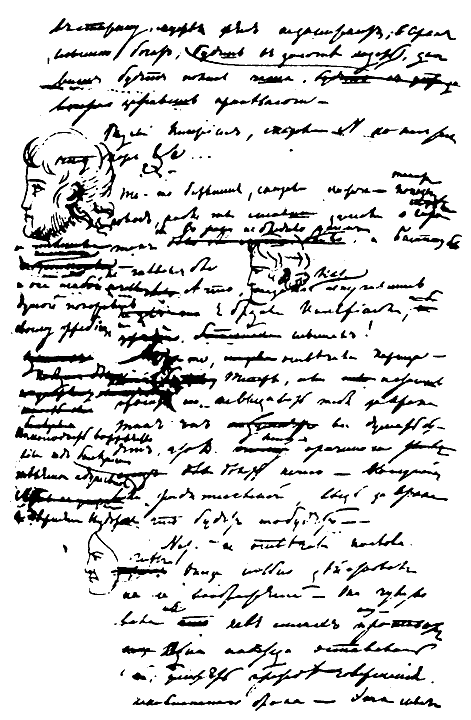 "Дубровский". Черновой автограф. 1832.