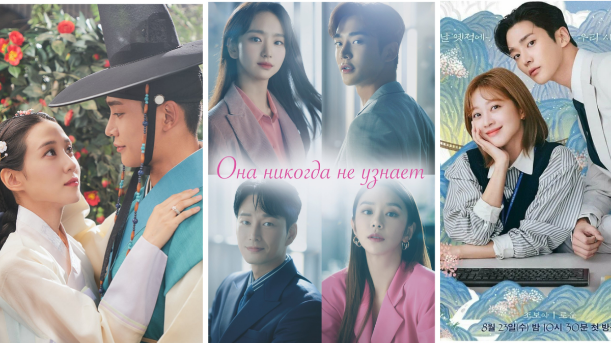 Постеры дорам.